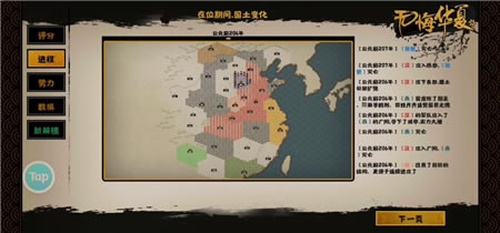 �޻ڻ����س�����ʼ����Ӫѡ���Ƽ�