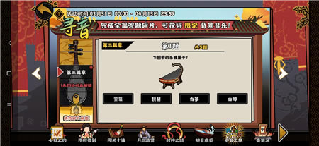 �޻ڻ���Ѱ��֮�õ���ƪ�´𰸻��� ���µ���ƪ�´𰸷���_��վ