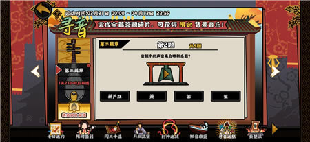 �޻ڻ���Ѱ��֮�õ���ƪ�´𰸻��� ���µ���ƪ�´𰸷���_��վ