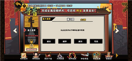 �޻ڻ���Ѱ��֮�õ���ƪ�´𰸻��� ���µ���ƪ�´𰸷���_��վ