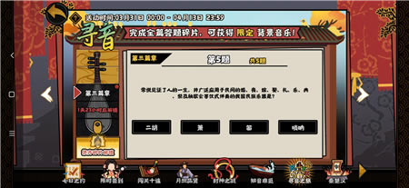 �޻ڻ���Ѱ��֮�õ���ƪ�´𰸻��� ���µ���ƪ�´𰸷���