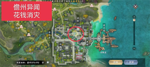 ����������ȫ�������Ŵ���λ�� �������Ź��Ի���_��վ