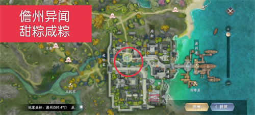 ����������ȫ�������Ŵ���λ�� �������Ź��Ի���_��վ