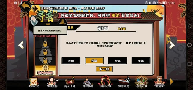 �޻ڻ���Ѳ��֮�ô𰸴�ȫ ȫ����ȷ�𰸷���_��վ