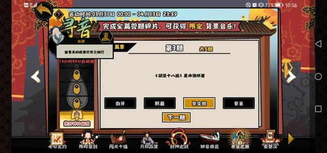 �޻ڻ���Ѳ��֮�ô𰸴�ȫ ȫ����ȷ�𰸷���