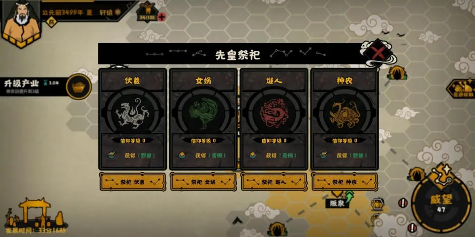 �޻ڻ�����������������ֵص�ʱ��һ��