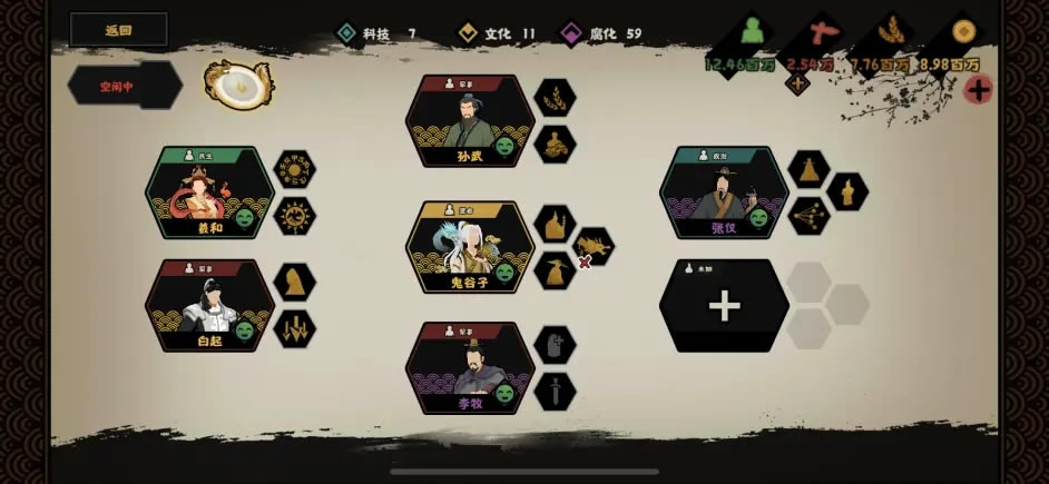 �޻ڻ����ȶ�ˢ����������Ƭ���ɷ���