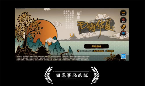 �޻ڻ�����������ɾ͹��� ѡ��˳�����