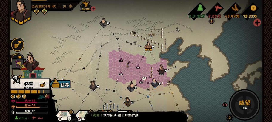 �޻ڻ����س�����ͼ��������Ƽ� �������˼·