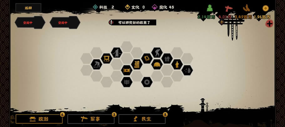 �޻ڻ����س�����ͼ��������Ƽ� �������˼·_��վ