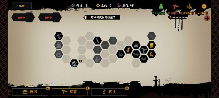 �޻ڻ����س�����ͼ��������Ƽ� �������˼·_��վ