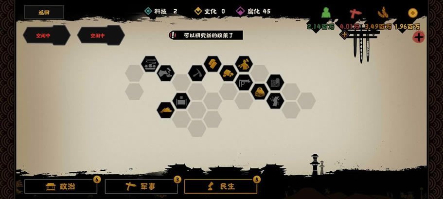 �޻ڻ����س�����ͼ��������Ƽ� �������˼·_��վ