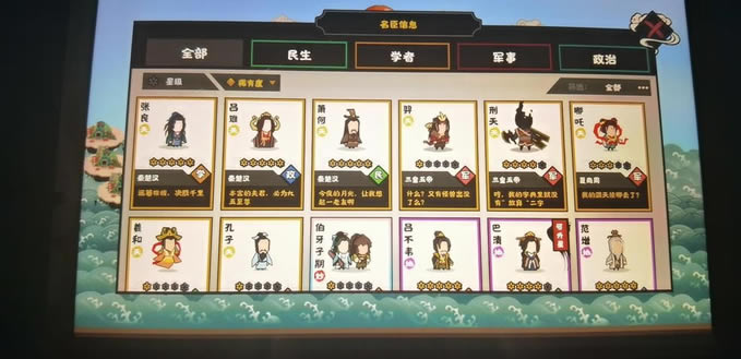 �޻ڻ����س������س�ȡ�Ƽ� �س������س�ʲô��