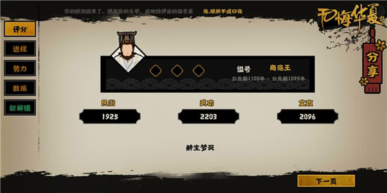 �޻ڻ���������槼���Ƭ��ˢ���� 槼���Ƭ���ˢ