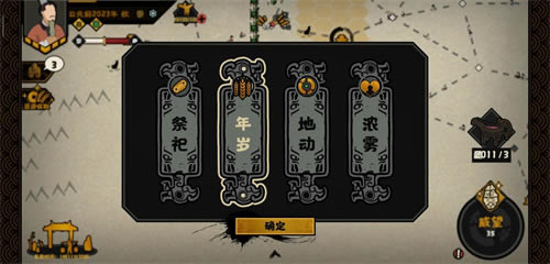 �޻ڻ���ȫռ��Ч������ ȫռ����Ӧ�¼�һ��_��վ