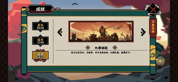 �޻ڻ�����¹֮սȫ��ֹ��� ȫ��ִ������_��վ