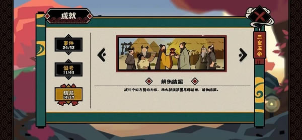 �޻ڻ�����¹֮սȫ��ֹ��� ȫ��ִ������_��վ