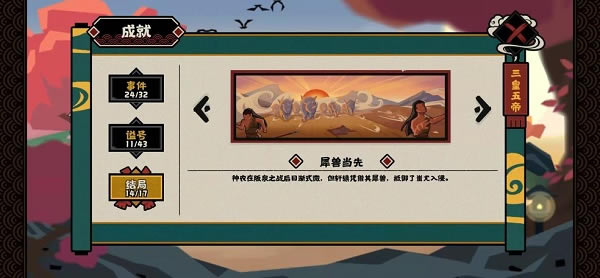 �޻ڻ�����¹֮սȫ��ֹ��� ȫ��ִ������_��վ