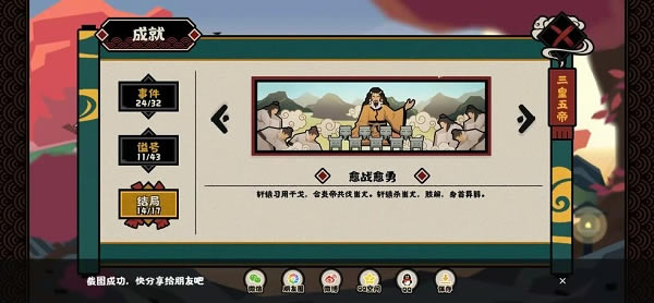 �޻ڻ�����¹֮սȫ��ֹ��� ȫ��ִ������