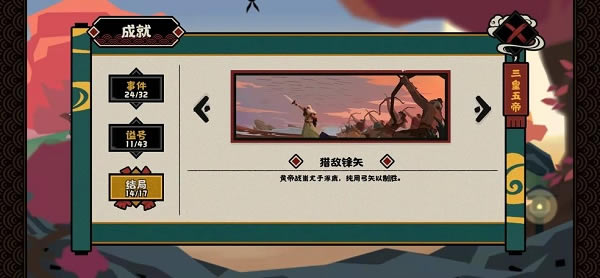 �޻ڻ�����¹֮սȫ��ֹ��� ȫ��ִ������_��վ