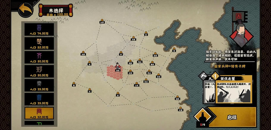 �޻ڻ��Ĵ���ս������ѡ���Ƽ� ѡʲô���Һ�_��վ