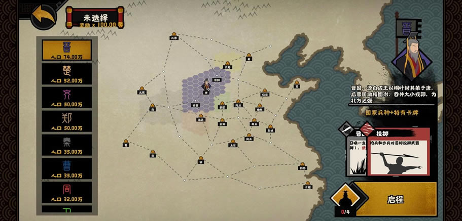 �޻ڻ��Ĵ���ս������ѡ���Ƽ� ѡʲô���Һ�