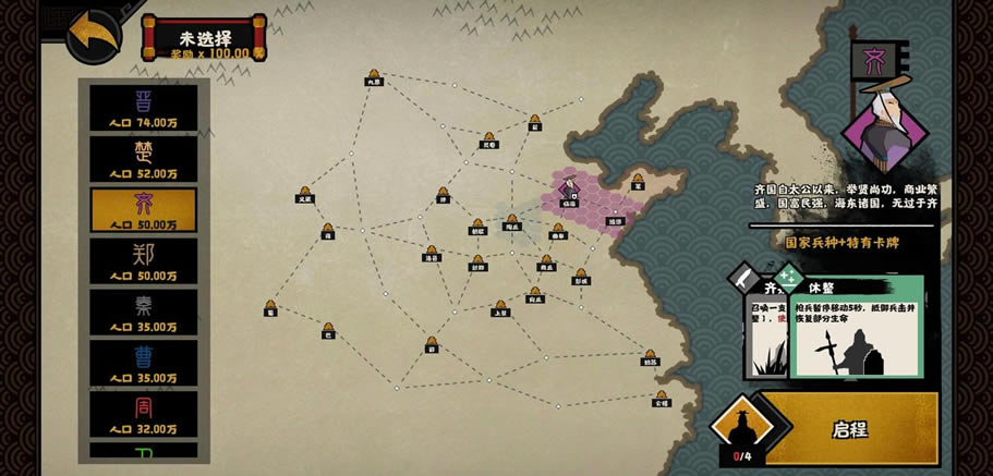 �޻ڻ��Ĵ���ս������ѡ���Ƽ� ѡʲô���Һ�_��վ