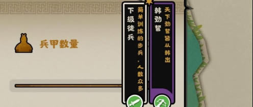 �޻ڻ��Ĵ���ս���籾���� �����Ҵ�˼·_��վ