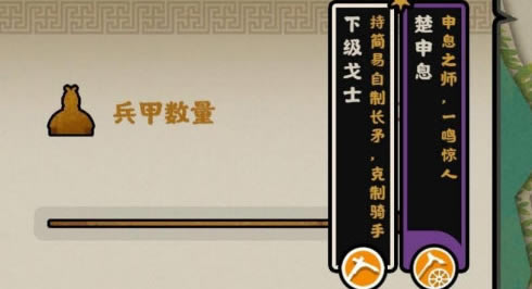 �޻ڻ��Ĵ���ս���籾���� �����Ҵ�˼·