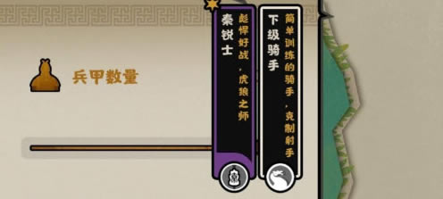 �޻ڻ��Ĵ���ս���籾���� �����Ҵ�˼·_��վ