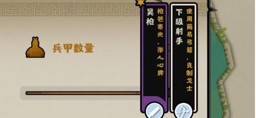 �޻ڻ��Ĵ���ս���籾���� �����Ҵ�˼·_��վ