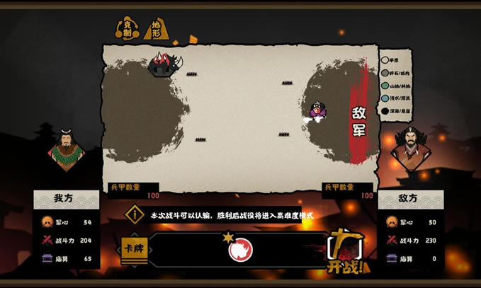 �޻ڻ�����¹֮ս��ȹ������� �����δ�