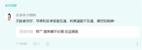 �������������ݻ�ͨ���ƽ��� ��׿��ƻ����ͨ��