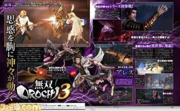 ˫35½ɫȫع ս˹֮¶ս