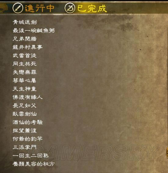 �����ͷ��ƴ�ǰ����������ͨ���ĵü�����·�߷���