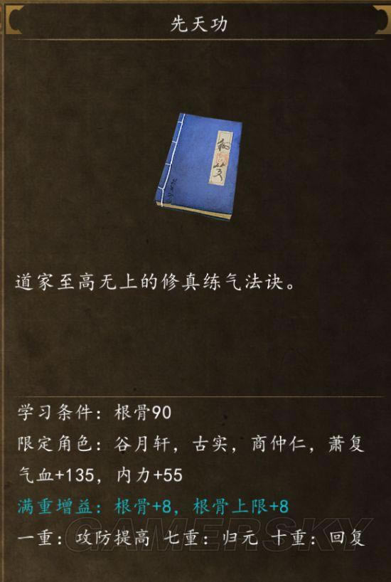 �����ͷ��ƴ�ǰ�������칦�ؼ���÷���