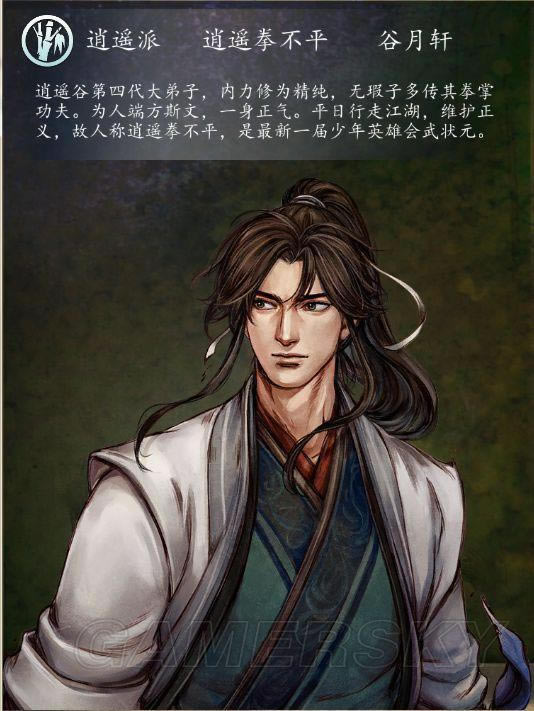 �����ͷ��ƴ�ǰ��������ȫ������书�츳���