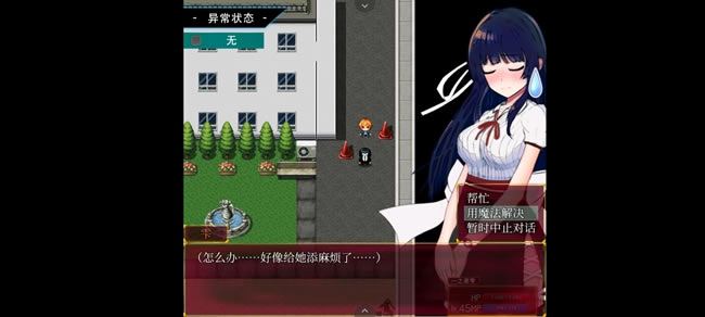 ״̬�쳣��Ů����ͨ�ع��� ���߾���ָ��_��վ