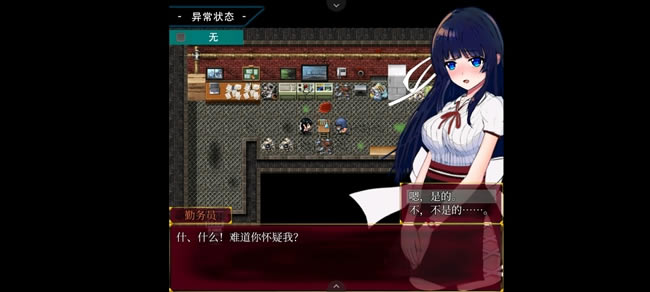 ״̬�쳣��Ů����ͨ�ع��� ���߾���ָ��_��վ