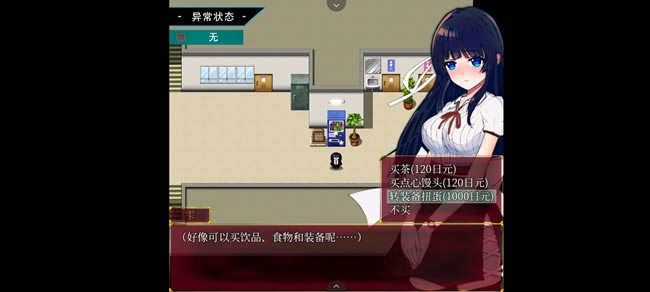 ״̬�쳣��Ů����ͨ�ع��� ���߾���ָ��_��վ