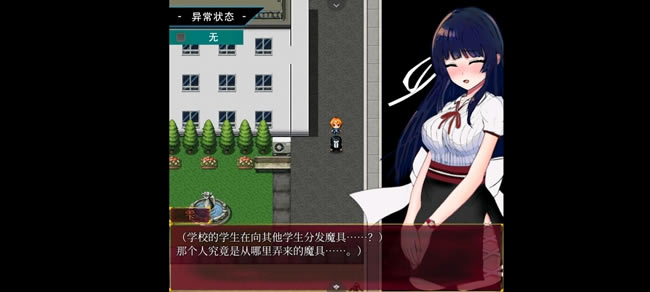 ״̬�쳣��Ů����ͨ�ع��� ���߾���ָ��_��վ