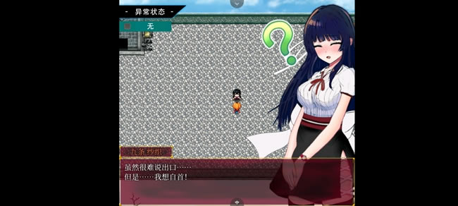 ״̬�쳣��Ů����ͨ�ع��� ���߾���ָ��_��վ