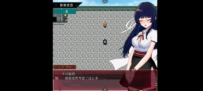 ״̬�쳣��Ů����ͨ�ع��� ���߾���ָ��_��վ