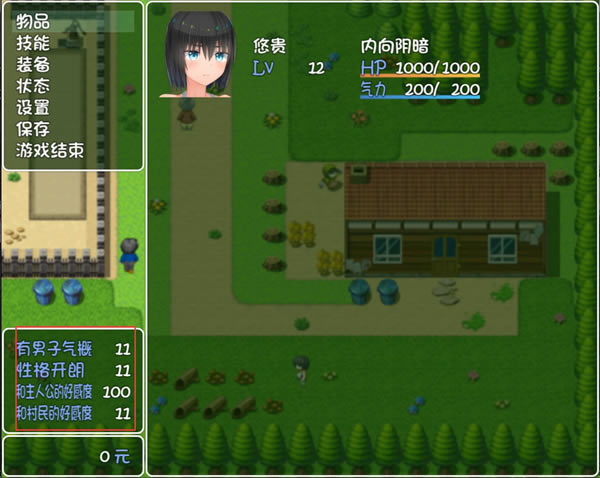 ��֪��Ů����������⴫DLC���̹��� CG����+��Ӳ���ռ�ָ��_��վ