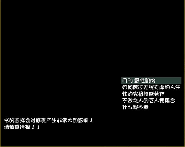 ��֪��Ů����������⴫DLC���̹��� CG����+��Ӳ���ռ�ָ��_��վ