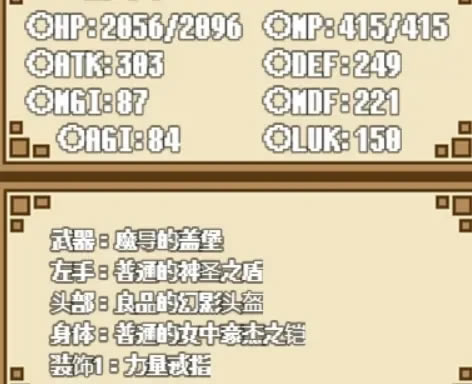 ��������֮�ְ�������ǿ���ܷ��� ��ǿ������ʲô