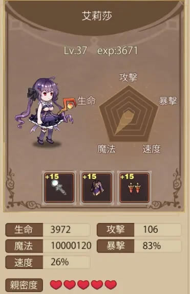 �߾�֮��������ϸ���� ȫCG��������