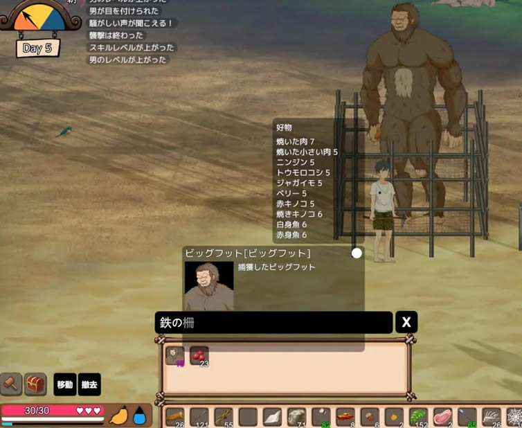 SurvivalProject���̹��� ���漼�ɼ�����ѱ������_��վ