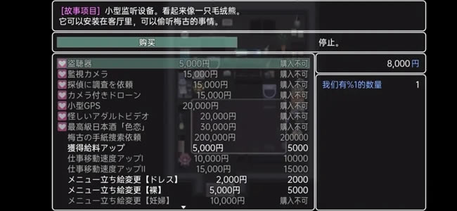 ���»�����÷�Ŷ���֮ʱȫ��ֹ��� ������ִ�������_��վ