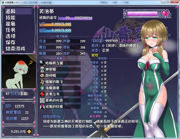 ����ʥ��ҹ�Ļ�����ȡ�÷��� ȡ��λ�÷���